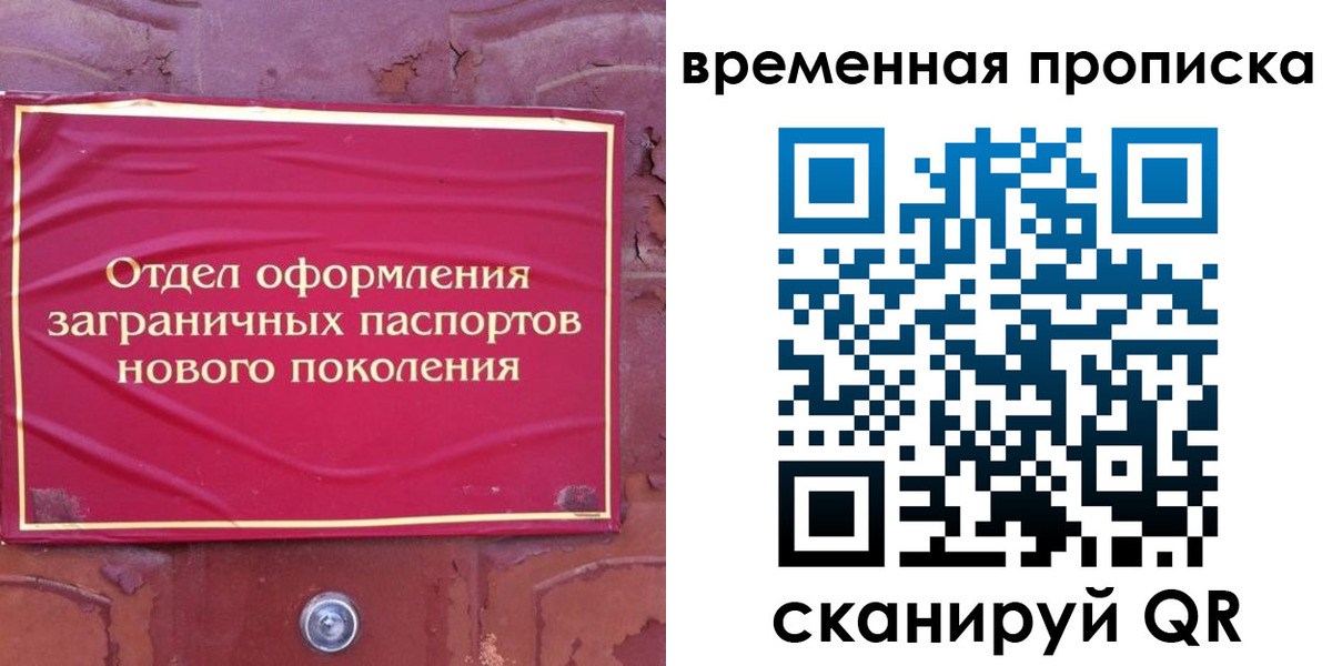 регистрация для школы в Лузе