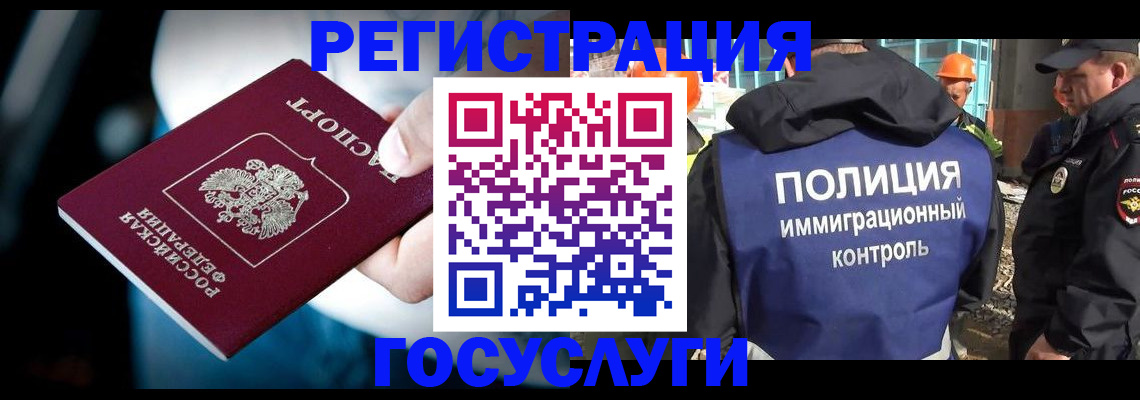 прописка поиск в Лузе